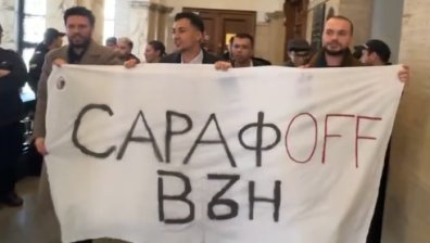 Студенти на протест искат оставката на Сарафов (+ВИДЕО)