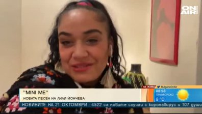 Весело, шарено, леко: Лили Йончева представи новата си композиция "Mini me"