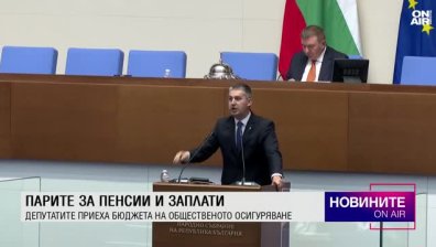 Обедна емисия