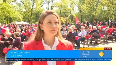 Евродепутатът Цветелина Пенкова: Всяка работа трябва да се заплаща достойно