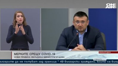 Централна емисия