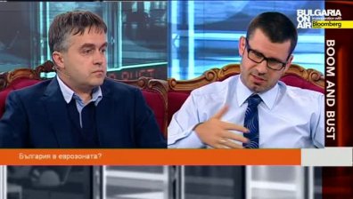 България в еврозоната? Boom&Bust 6 юли част 3