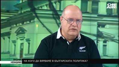 На кого да вярваме в българската политика? - 27 ноември 2016