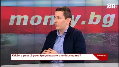 Какво е peer-2-peer кредитиране и инвестиране?