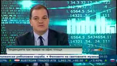 Какви офиси наемат компаниите у нас в условията на криза