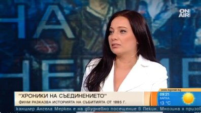 "Хроники на Съединението": Филмът, връщащ ни към непознати събития от историята