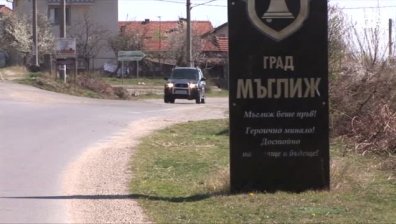 Над 25 души с хранителното натравяне в Мъглиж