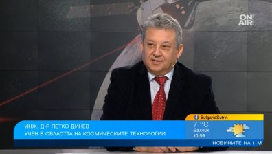 Български камери са в "сърцето" на лунната програма "Артемида" на НАСА