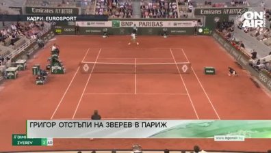 Централна емисия