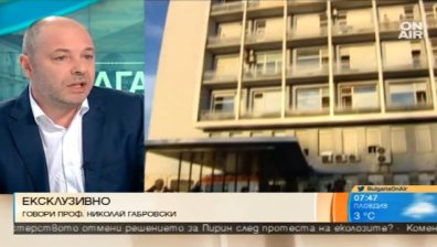 "Пирогов" е с 25 млн. лева дълг и амортизирана база