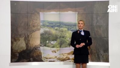 Централна прогноза