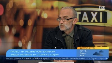 Таксиметрови шофьори си искат стоянките: С Терзиев отиваме на съд, ако спре протестите
