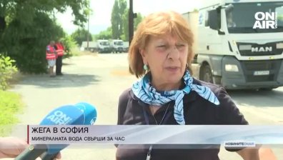 Късна емисия