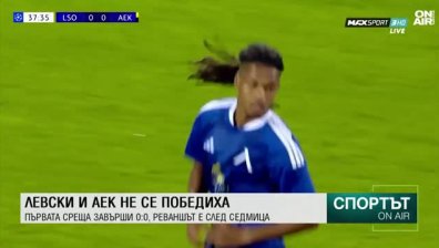 Централна емисия