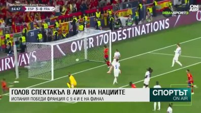 Късна емисия