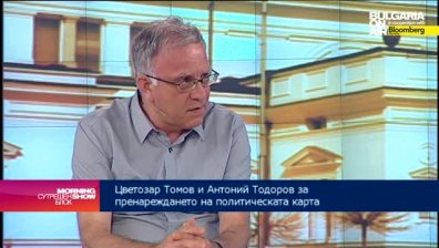 Цветозар Томов: Консенсусът не променя конфигурацията в НС