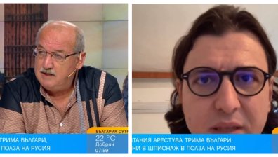 Защо българите са много по-склонни да сътрудничат на външни разузнавания като това на Русия?