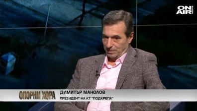 Димитър Манолов: Истинското име на новия здравен модел не е демонополизация, а приватизация! 