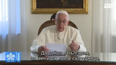 Мир на Земята - мотото на папата по време на визитата му у нас