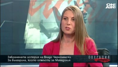  Забранената история на Владо Черноземски
