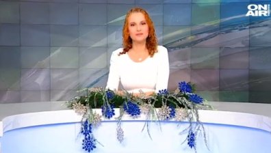 Обедна емисия