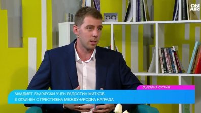 Ще промени ли това София? Български учен показа как сградите влияят на въздуха