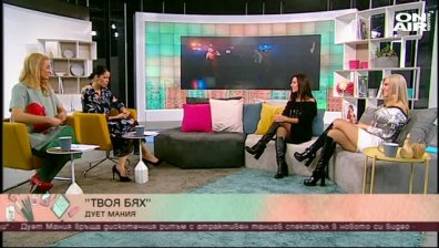 Дует "Мания" успешно се връща към дискотечния жанр
