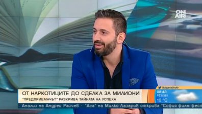 "Предприемачът" - пътят от провала до успеха