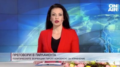 Сутрешна емисия