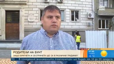Криза с детските градини: Няма места, а постоянно се строи?