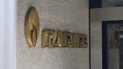 "Булгаргаз" предлага по-ниска цена на природния газ през август