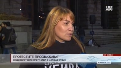 За 15-та поредна вечер майките излизат на протест, този път на коли и колела
