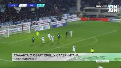 Централна емисия