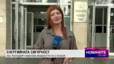 Обедна емисия