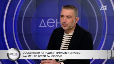 Ивайло Вълчев: Слави Трифонов излиза на преден план в трудни моменти, може да е в листите ни