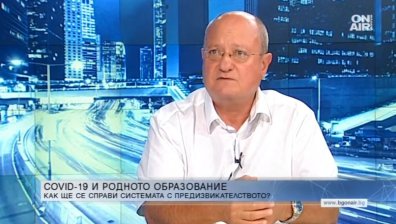 Забравихме ли за проблемите в образованието покрай Ковид-19?