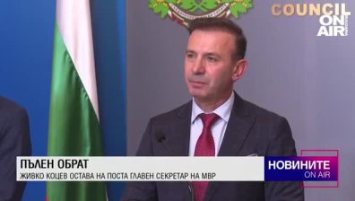 Късна емисия