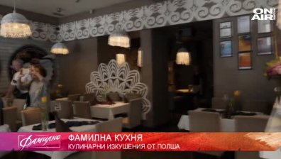 "Фамилна кухня": Полша предлага неустоими десерти