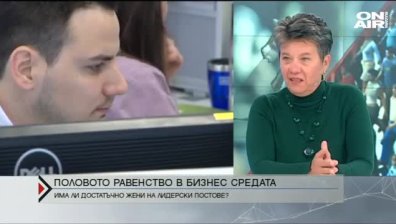 Задължителен процент високи постове за жени в компаниите?