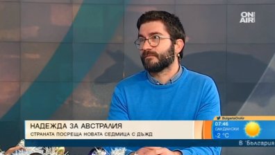 Експерт: Хората вече чуват алармата от климатичните промени