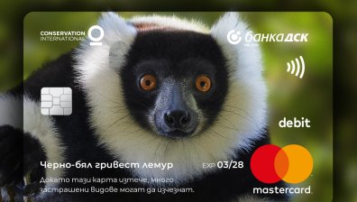 Банка ДСК е партньорът на Mastercard и Conservation International за разширяване в Европа на Програмата за опазване на дивите животни