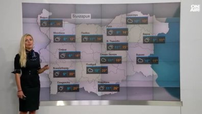 Централна прогноза