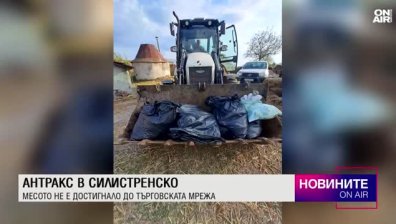 Обедна емисия