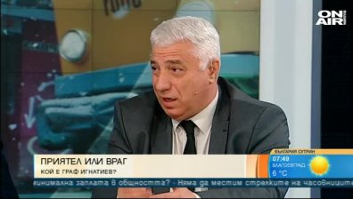Приятел или враг е Граф Игнатиев? Ще сменят ли името на емблематичната столична   улица?