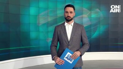 Централна емисия