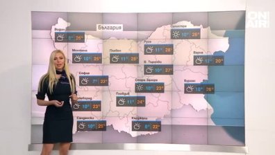 Обедна прогноза