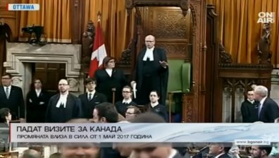 Падат визите за Канада