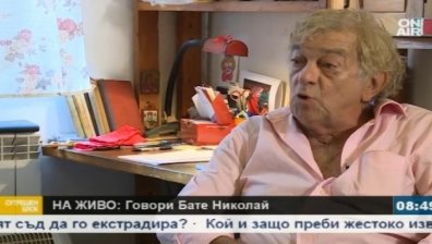 Осъдиха нападателя на Бате Николай на 2,8 години затвор