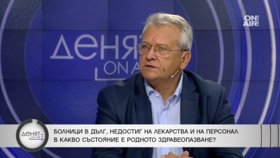 Липсва инсулин у нас. Проф. Каракостов: Това е гавра и престъпление