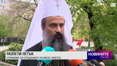 Обедна емисия